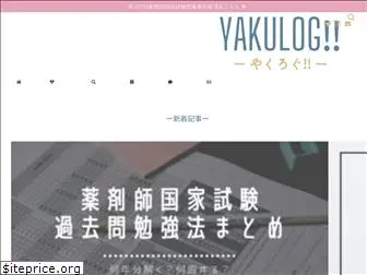 103yakyaku.com