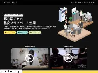 10banoffice.jp