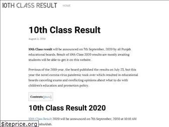 10classresult.net