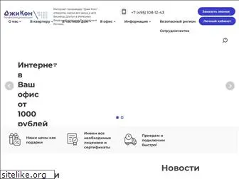 10g-com.ru