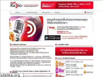 10gbradio.com