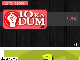 10kadum.com