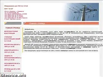 10kv.com.ua