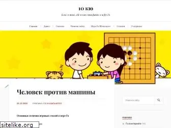 10kyu.ru