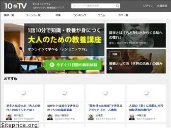 10mtv.jp