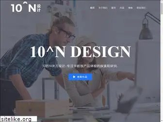 10ndesign.com