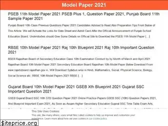 10thmodelpaper2020.in