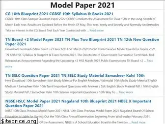 10thmodelquestionpaper.in