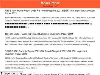 10thmodelquestionspapers.in