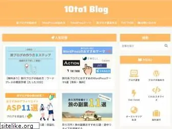 10to1travel.com