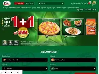 1112pizza.com