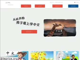 11chinese.com