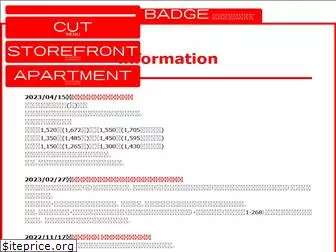 11cut-westy.com