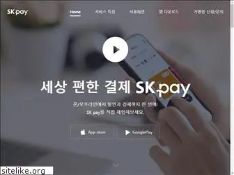 11pay.co.kr