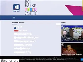 11tv.dp.ua