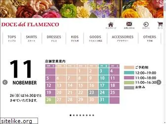 12-del-flamenco.com