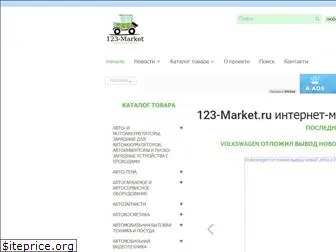 123-market.ru