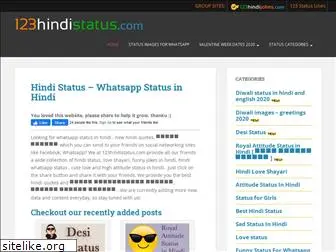 123hindistatus.com