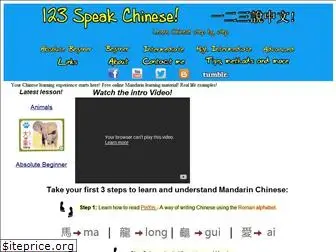 123speakchinese.com