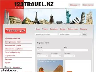 123travel.kz