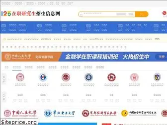 125yan.com