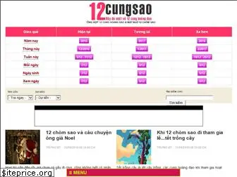 12cungsao.com