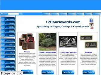 12hourawards.com