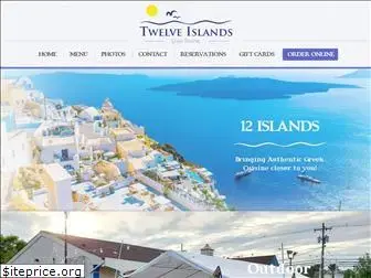 12islandsgreektaverna.com