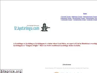 12jyotirlinga.com