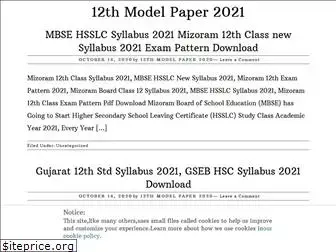 12thmodelpaper.in