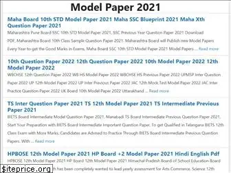 12thmodelquestionpaper.in
