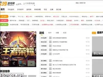 139game.com.cn