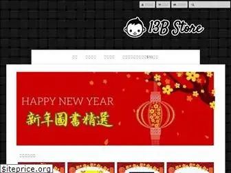 13bstore.com