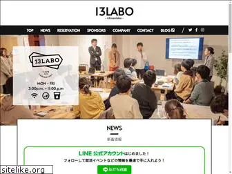 13labo.com