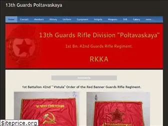 13thguardspoltavaskaya.com