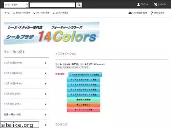 14colors.net