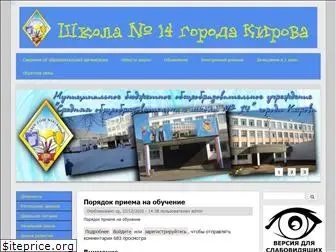 14school.ru