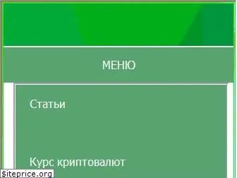 151-bitcoin.ru