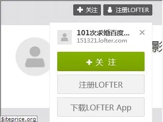 151321.lofter.com