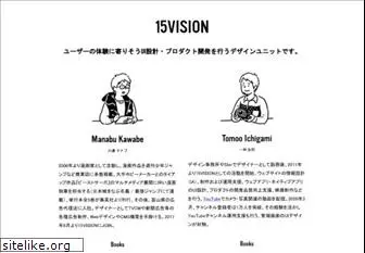 15vision.jp