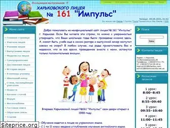 161impuls.at.ua