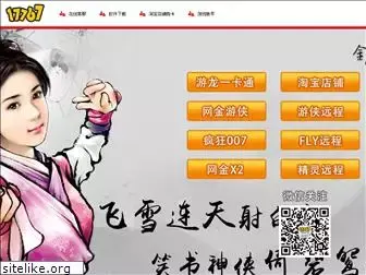 17767.com