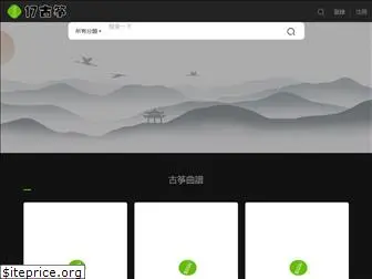 17guzheng.com
