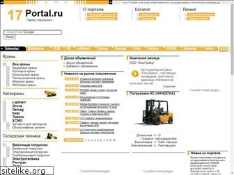 17portal.ru