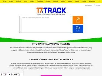17track.info