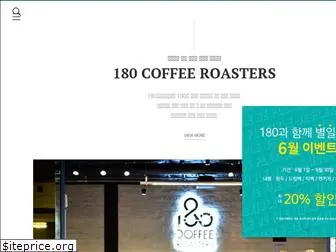 180coffee.com