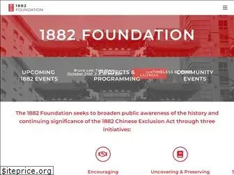 1882foundation.org