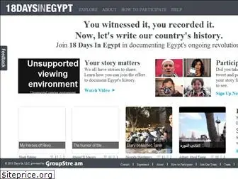 18daysinegypt.com