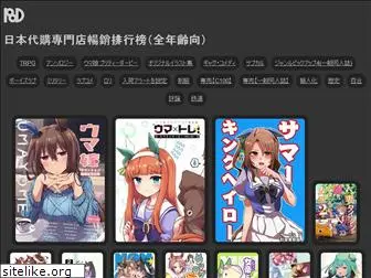 18doujin.com