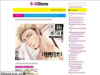 18otome.com